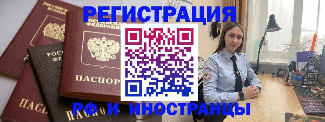 временная регистрация госуслуги в Менделеевске
